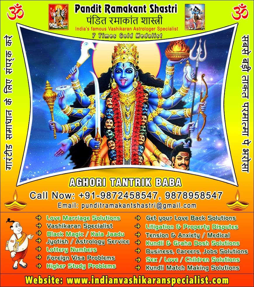 Indian Vashikaran Specialist - Image 1 of 4