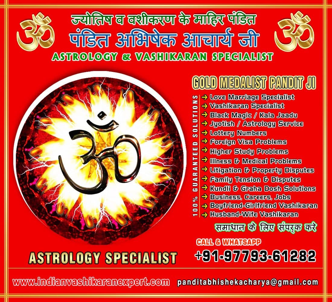 Indian Vashikaran Expert - Image 1 of 4