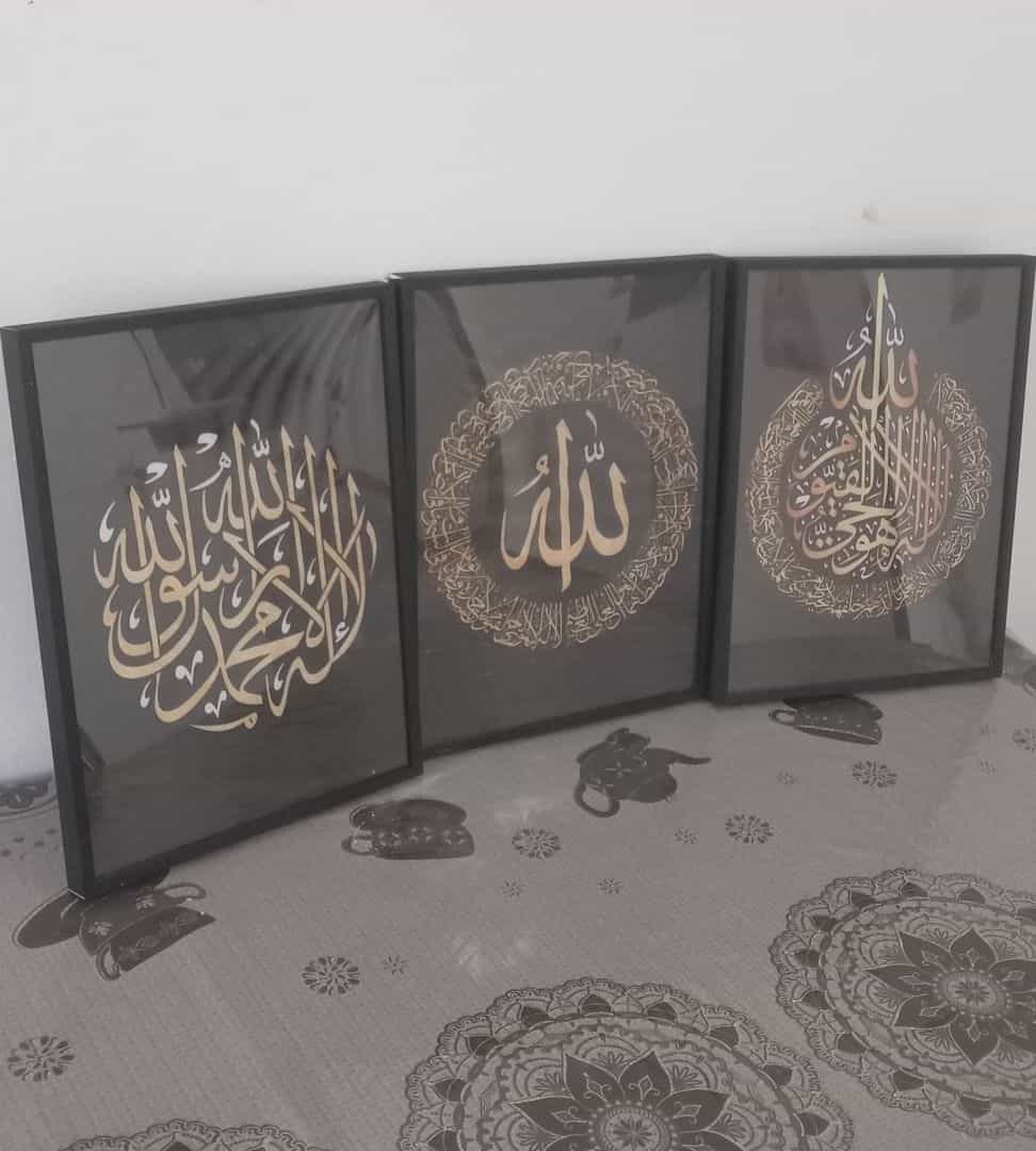 Set of 3 Islamic Calligraphy Wall Art Frames